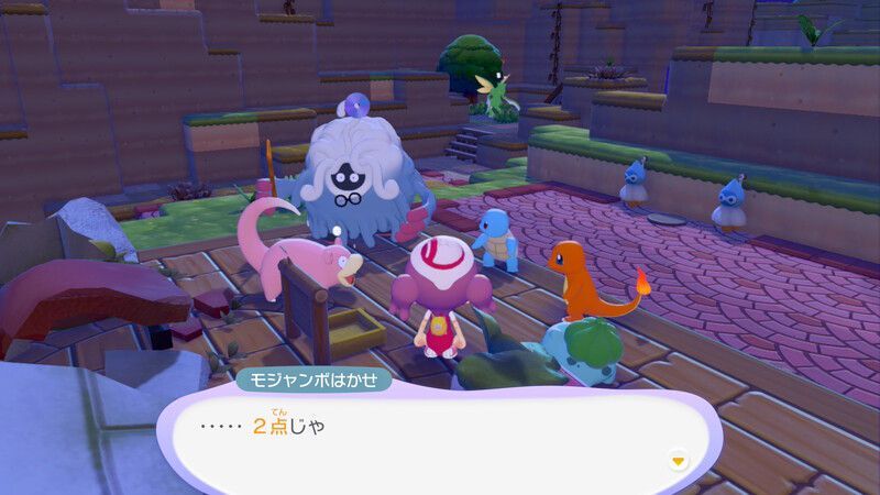 あくびで雨をふらせよう！23