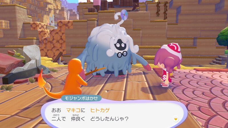 ヒトカゲを連れて行こう！5