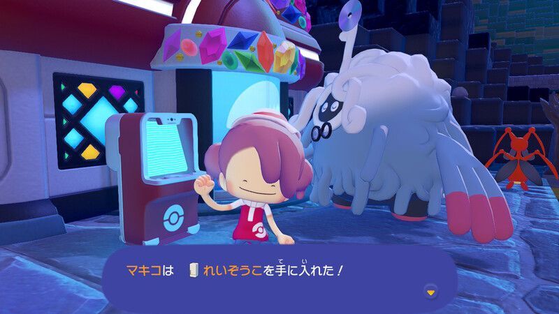 れいぞうこ入手3