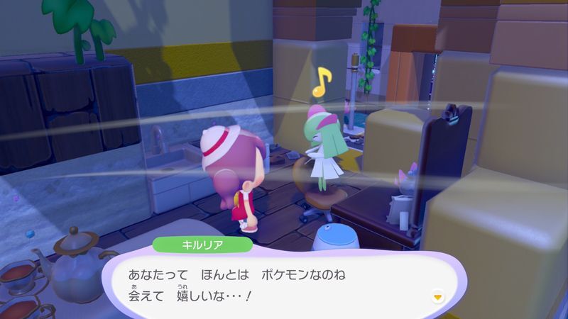 キルリア出会い3