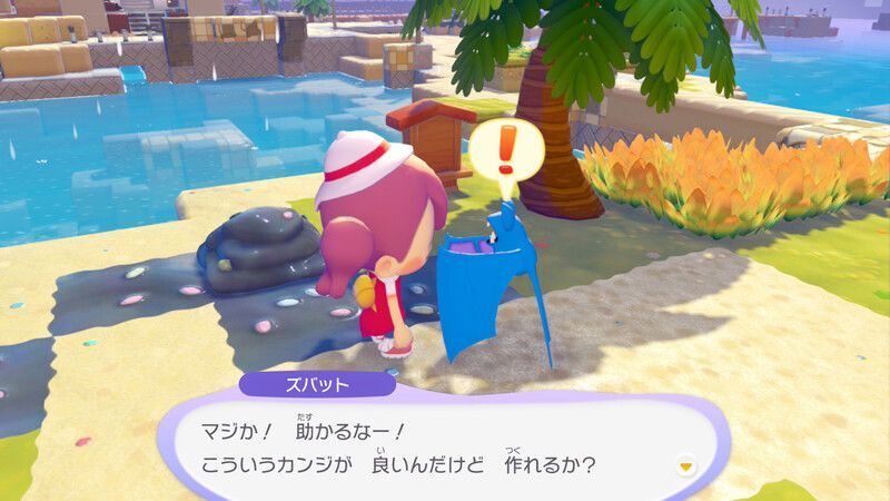 公園のベンチを作ろう！10