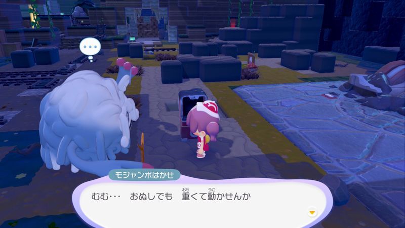 ゴツゴツやまの街到着！22