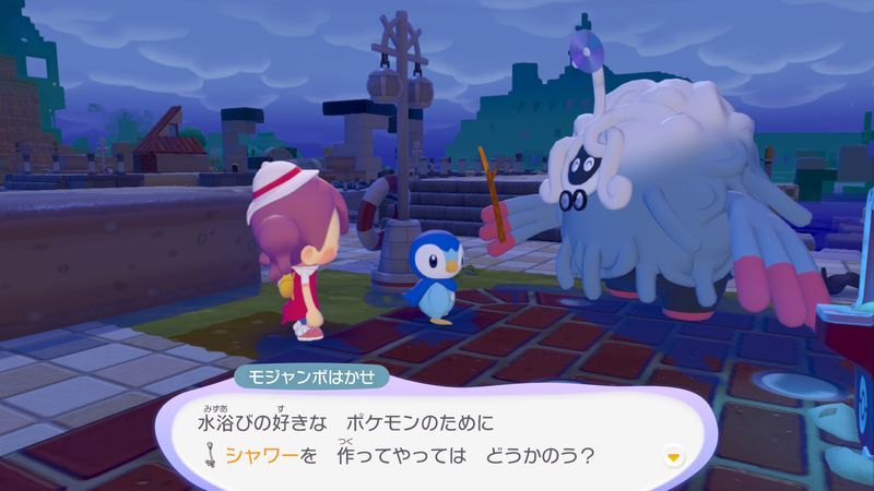 シャワーを置こう！11