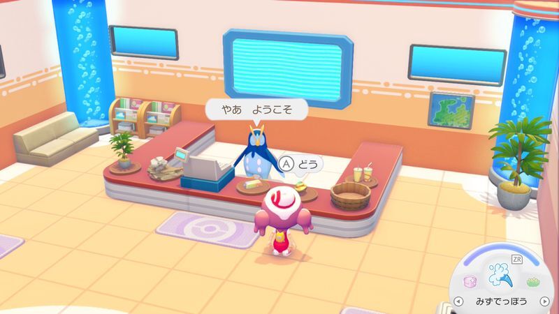 どう取引
