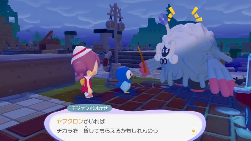 シャワーを置こう！17