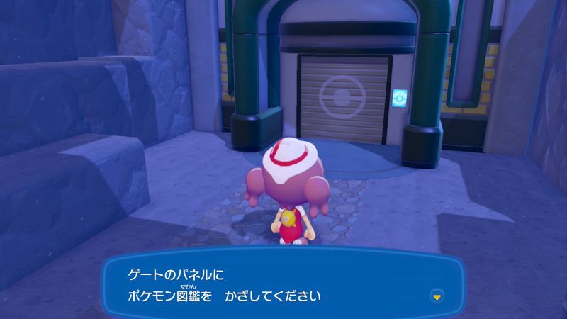 ゴツゴツやまの街へ2