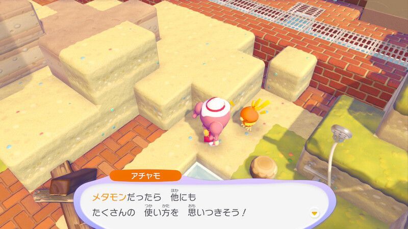 温泉の洗い場に連れて行こう！18