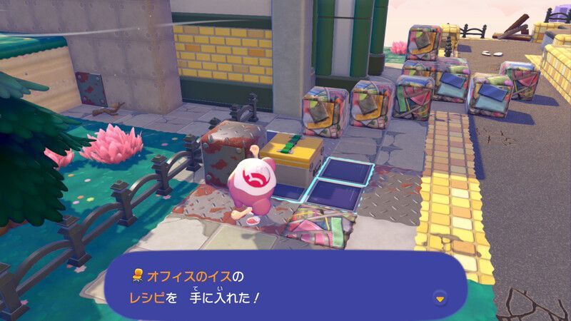 オフィスのイスのレシピ入手2