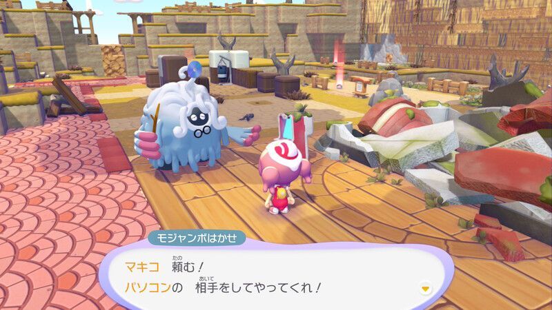 はかせについて行こう！12