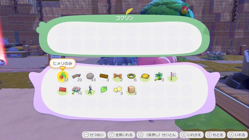 たべごろニンジンをあげよう!18