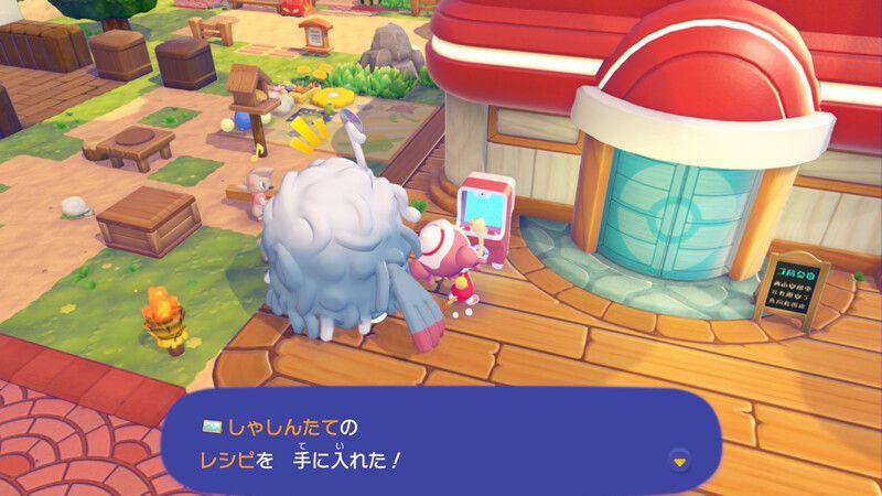 しゃしんたてのレシピ入手
