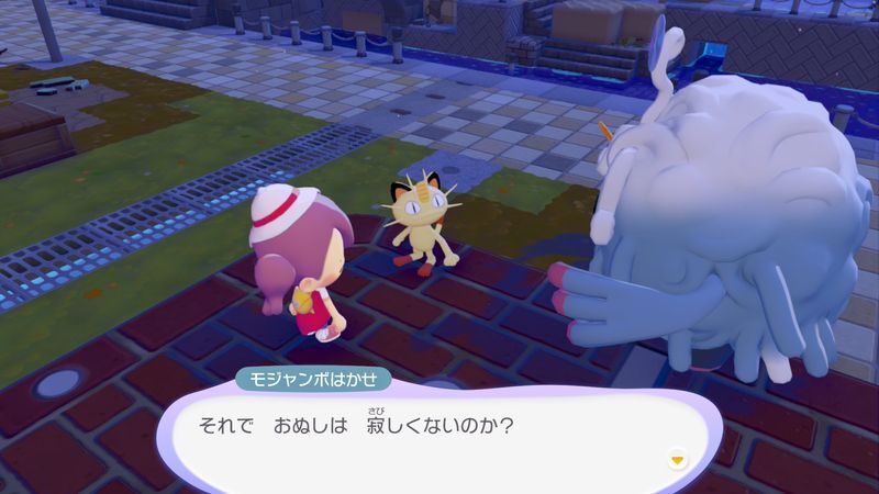 水をせき止めよう！9