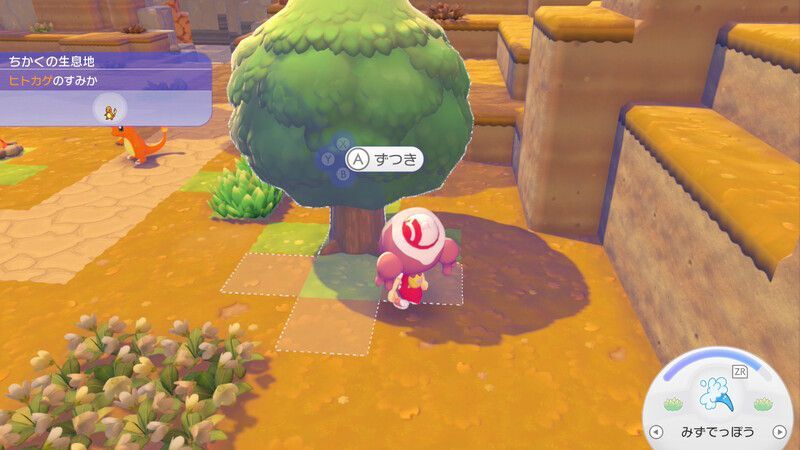 じょうぶなえだ入手2