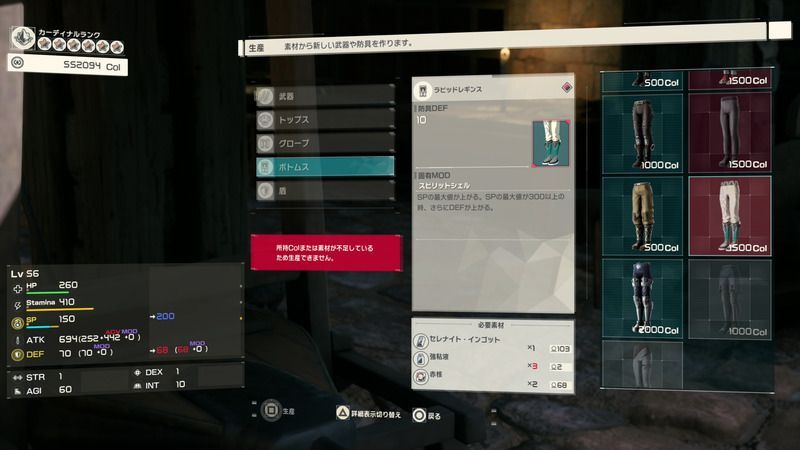カームベルトの設計図
