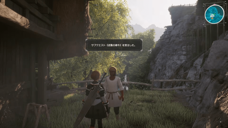 サブクエスト