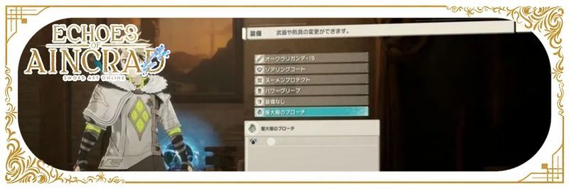 キーストーンとは？