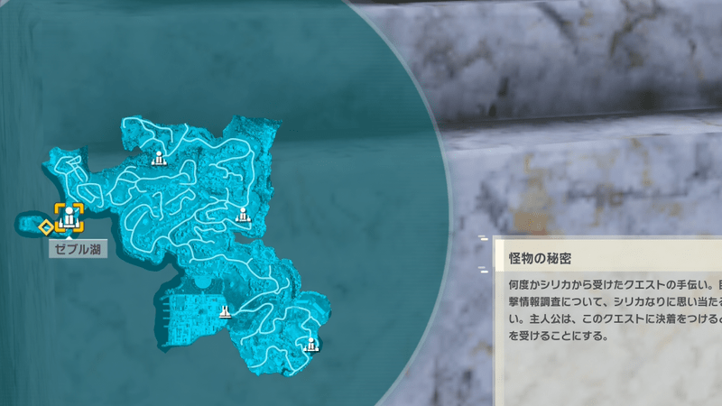 怪物の秘密のマップ