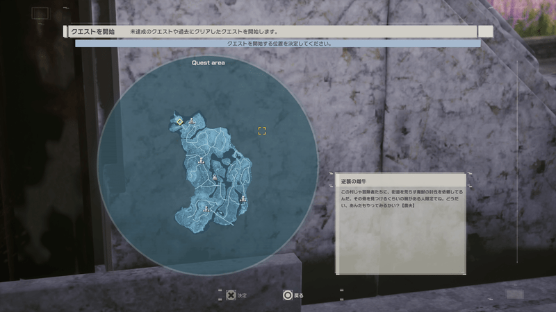 逆襲の雌牛マップ
