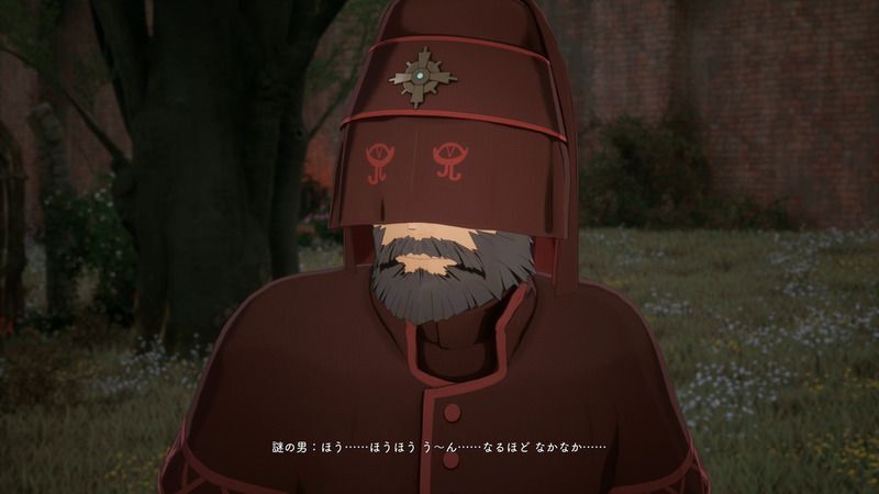 サブクエスト「謎の求道者」