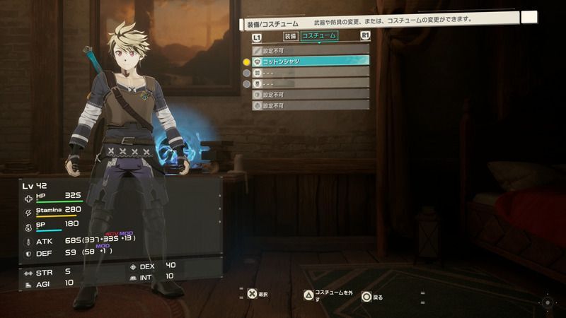 コスチューム変更機能