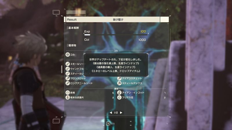 カーディナルランク