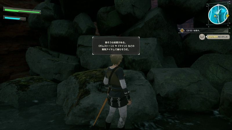 ボムストーン