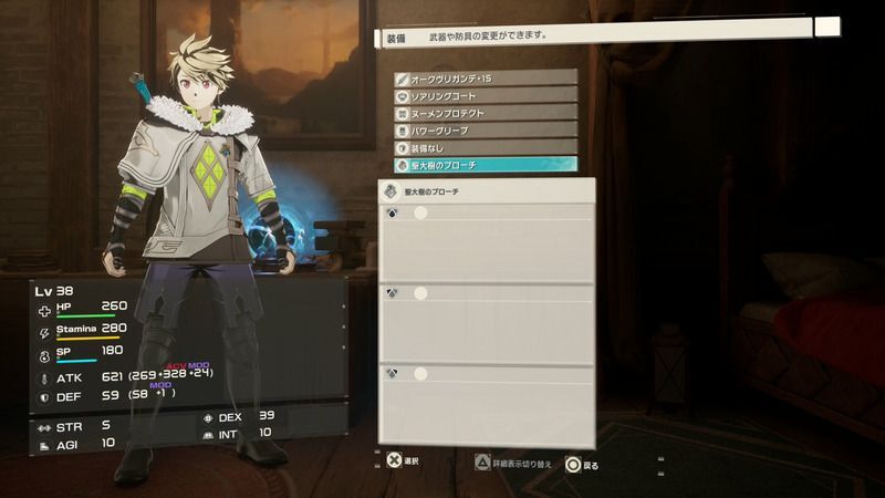 キーストーン