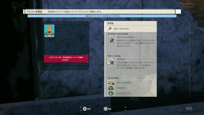 エギル