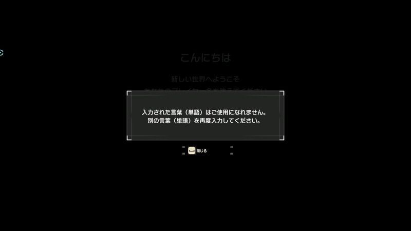 名前