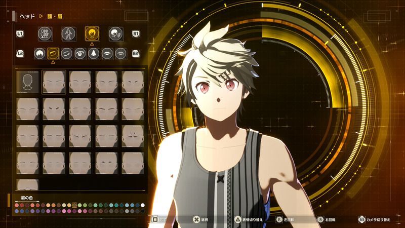 アプリ選択
