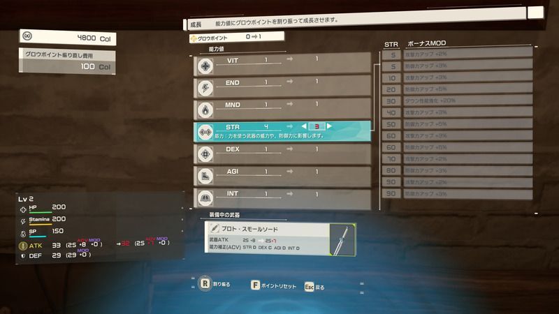 特定のポイントの振り直し方