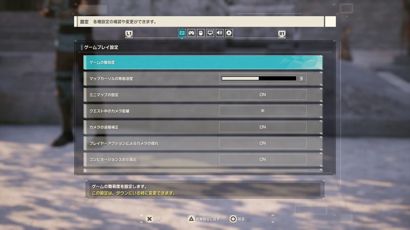 ゲームプレイ画面