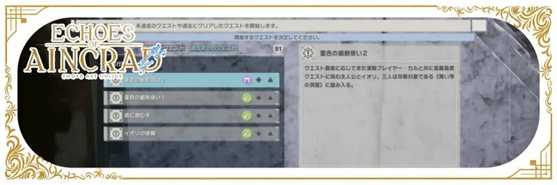 取り返しのつかない要素