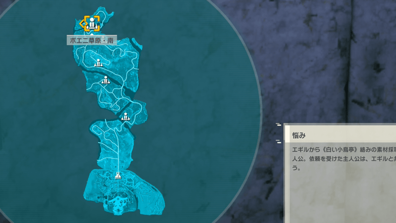 悩みのマップ