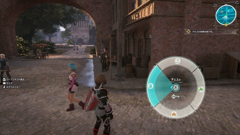 チェストにはワープコマンドで移動できる