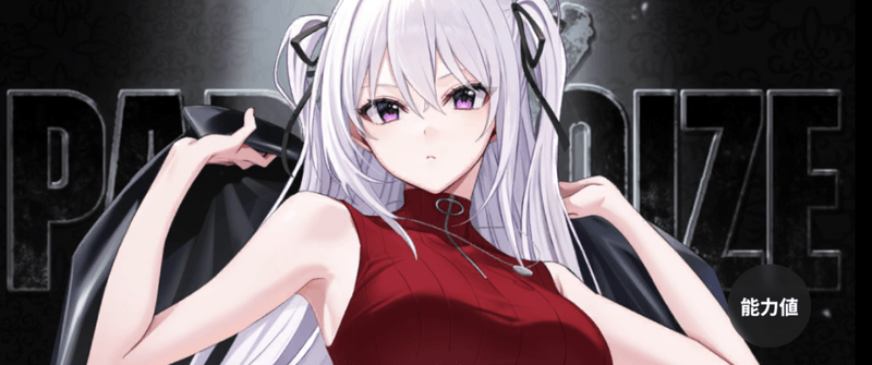 鳳梨 麗華（鳳梨の名を背負う少女）