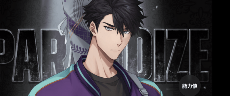 宮本 蓮士（黒き刃を振るう青年）