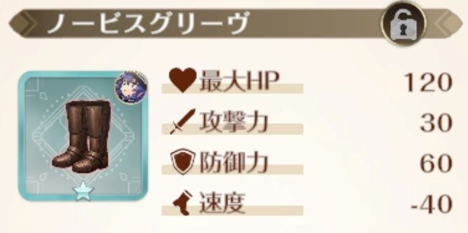 通常