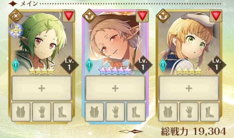 同名別キャラ