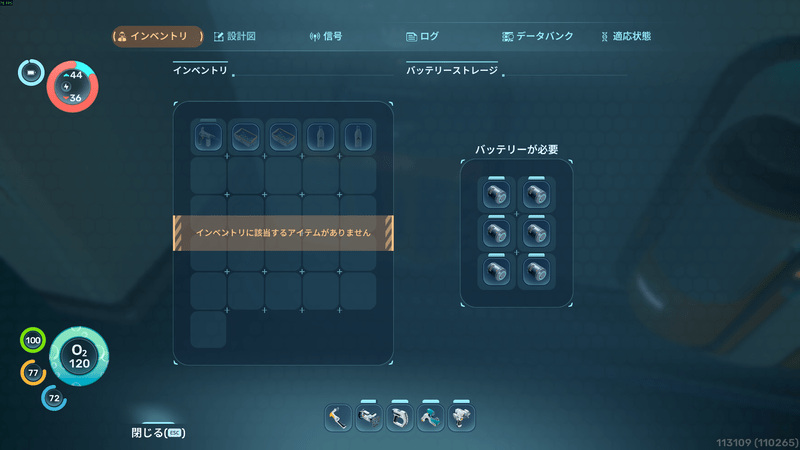 バッテリーを充電する方法