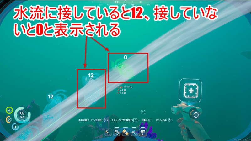 水流発電機