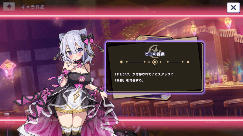 ピコ(異世界実況ガチ勢)