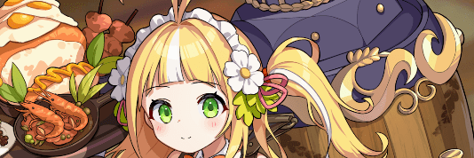 エミリー