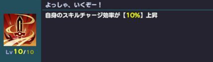 よっしゃ、いくぞー!