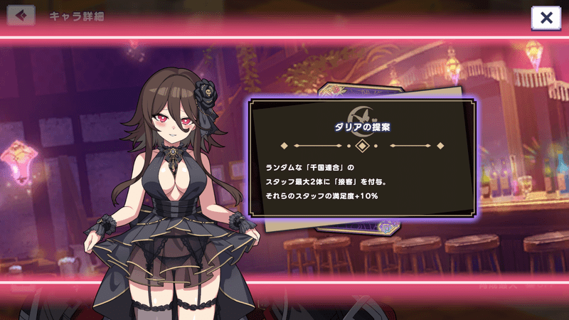 ダリア(元?盗賊の採掘娘)