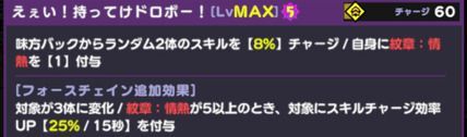 えぇい！持ってけドロボー！