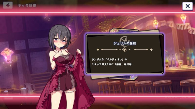 シェリル(早撃ち魔法使い)