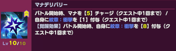 マナデリバリー