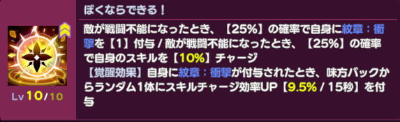 ぼくならできる!