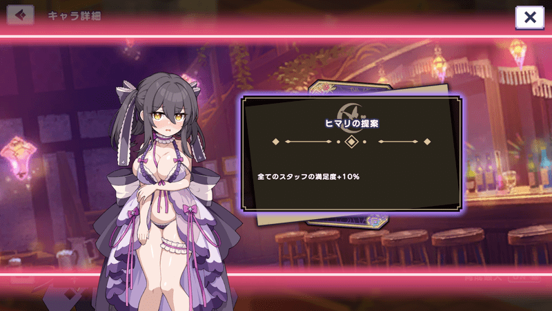 ヒマリ（望郷の令和少女）